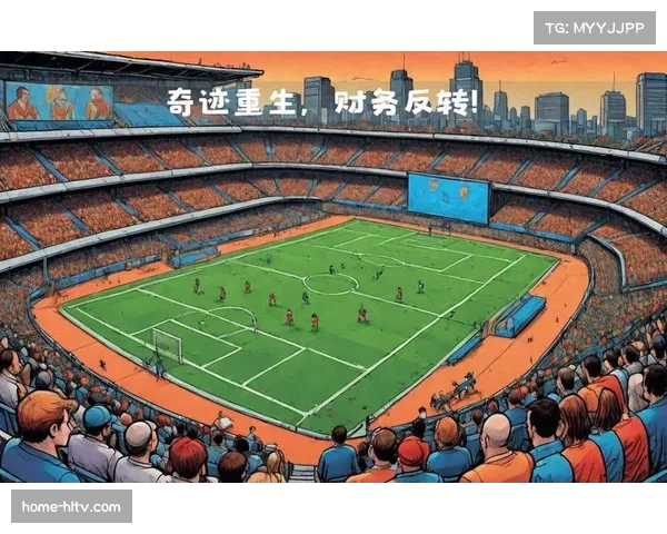 巴萨负债危机警示 1.2亿欧元短期债务影响估值